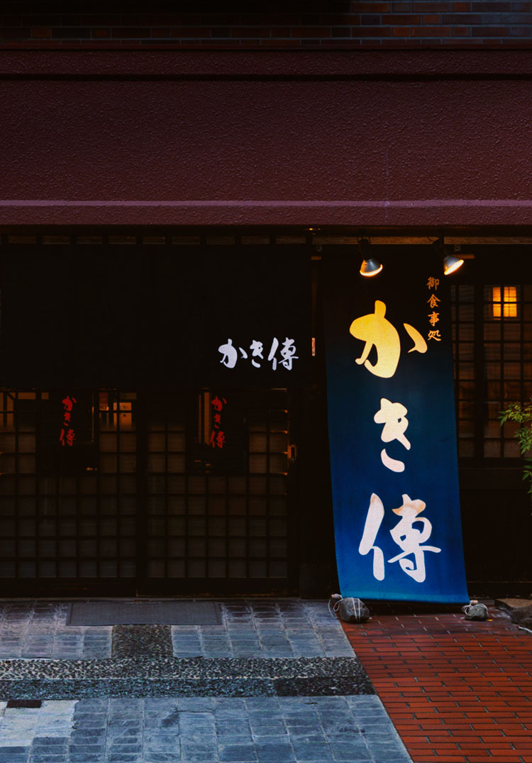 外観