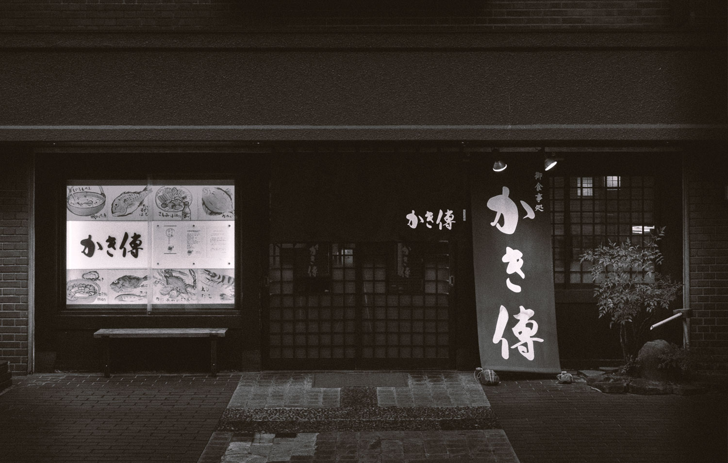外観